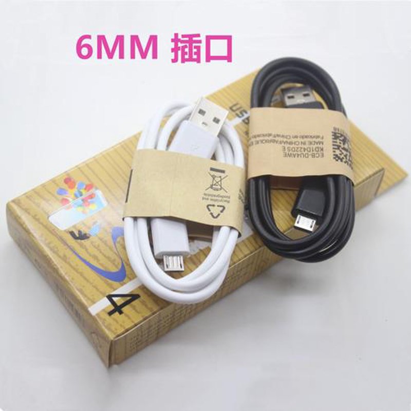 数据线批发：如何在竞争激烈的市场中脱颖而出